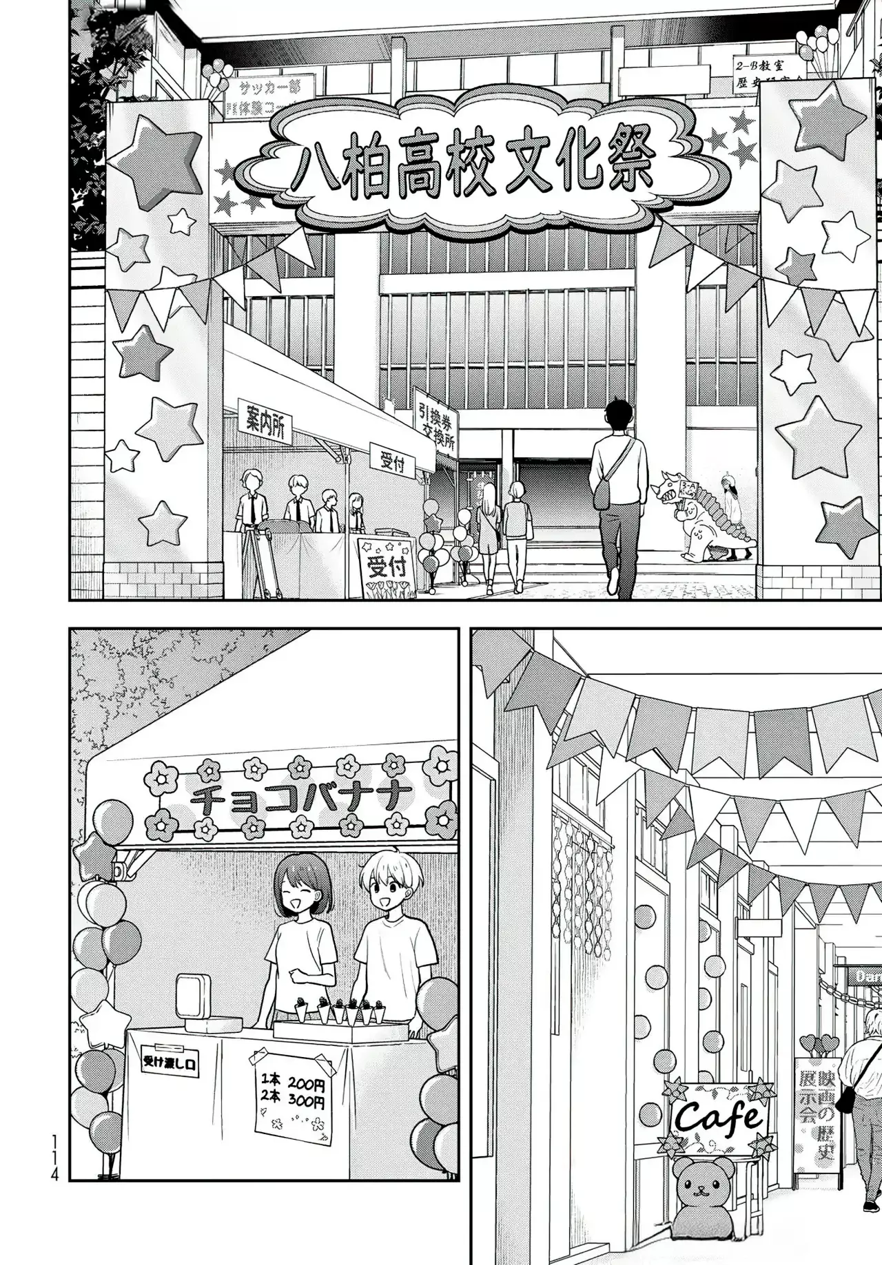Boku dake shitterundaze capítulo 8 página 3