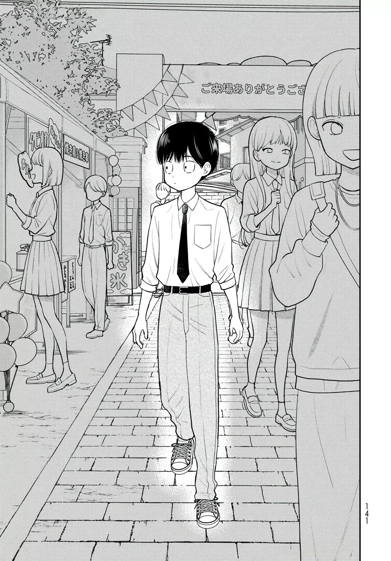 Boku dake shitterundaze capítulo 8 página 30