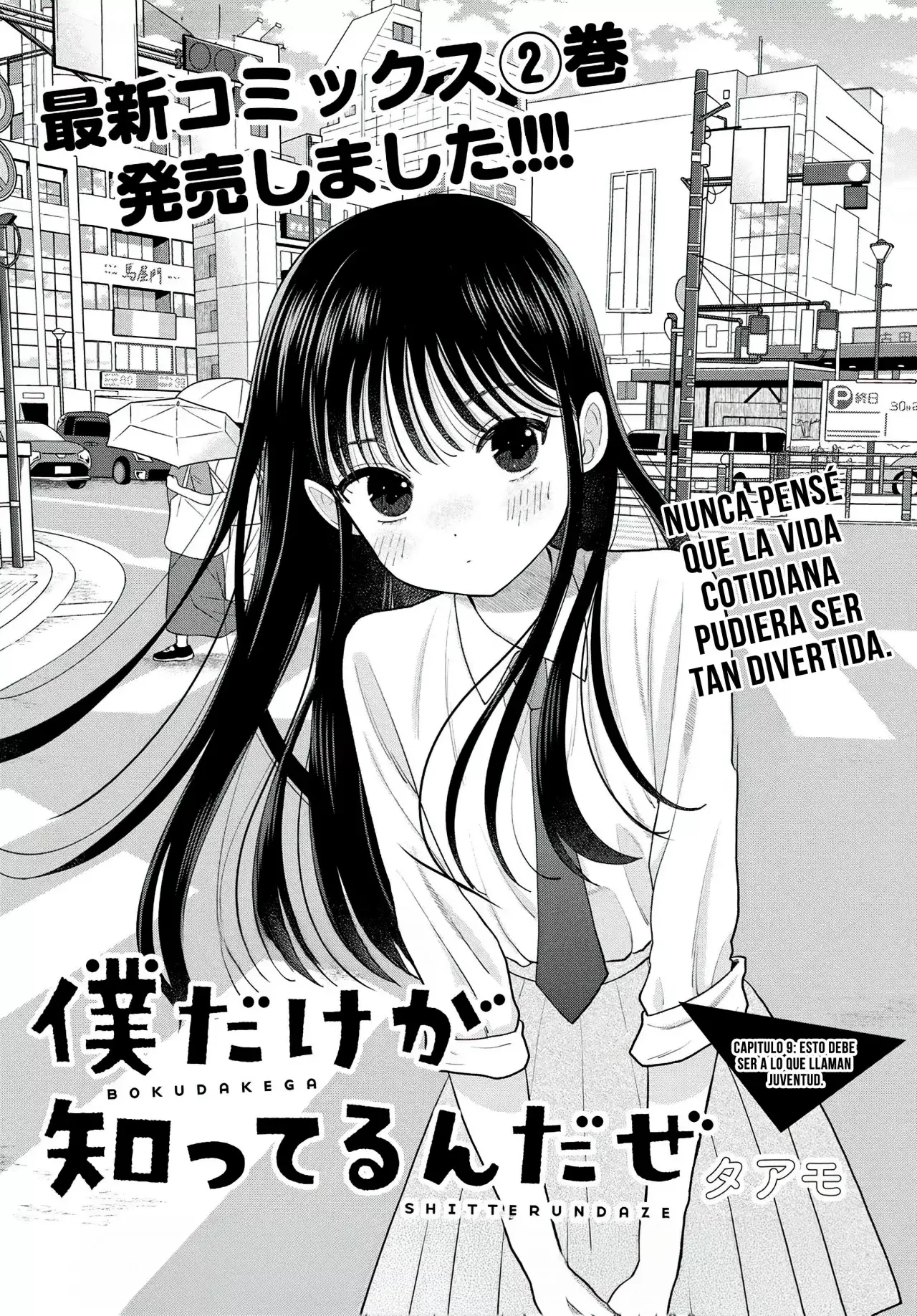 Boku dake shitterundaze capítulo 9 página 1