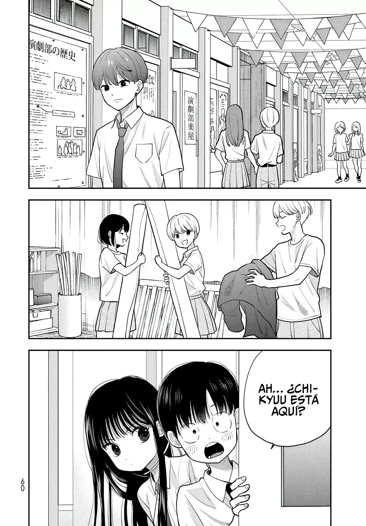 Boku dake shitterundaze capítulo 9 página 14