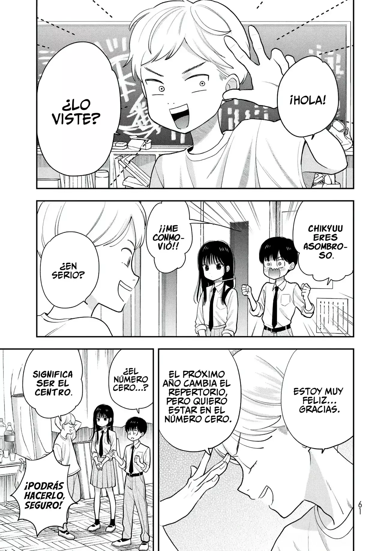 Boku dake shitterundaze capítulo 9 página 15