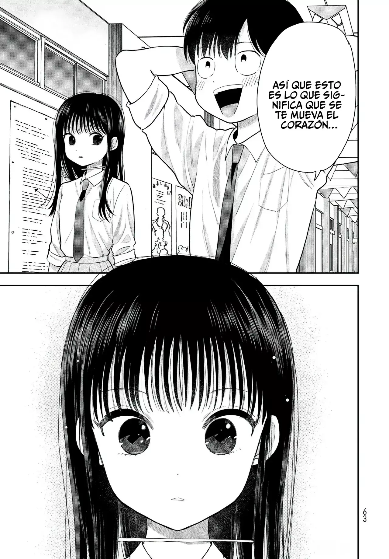 Boku dake shitterundaze capítulo 9 página 17