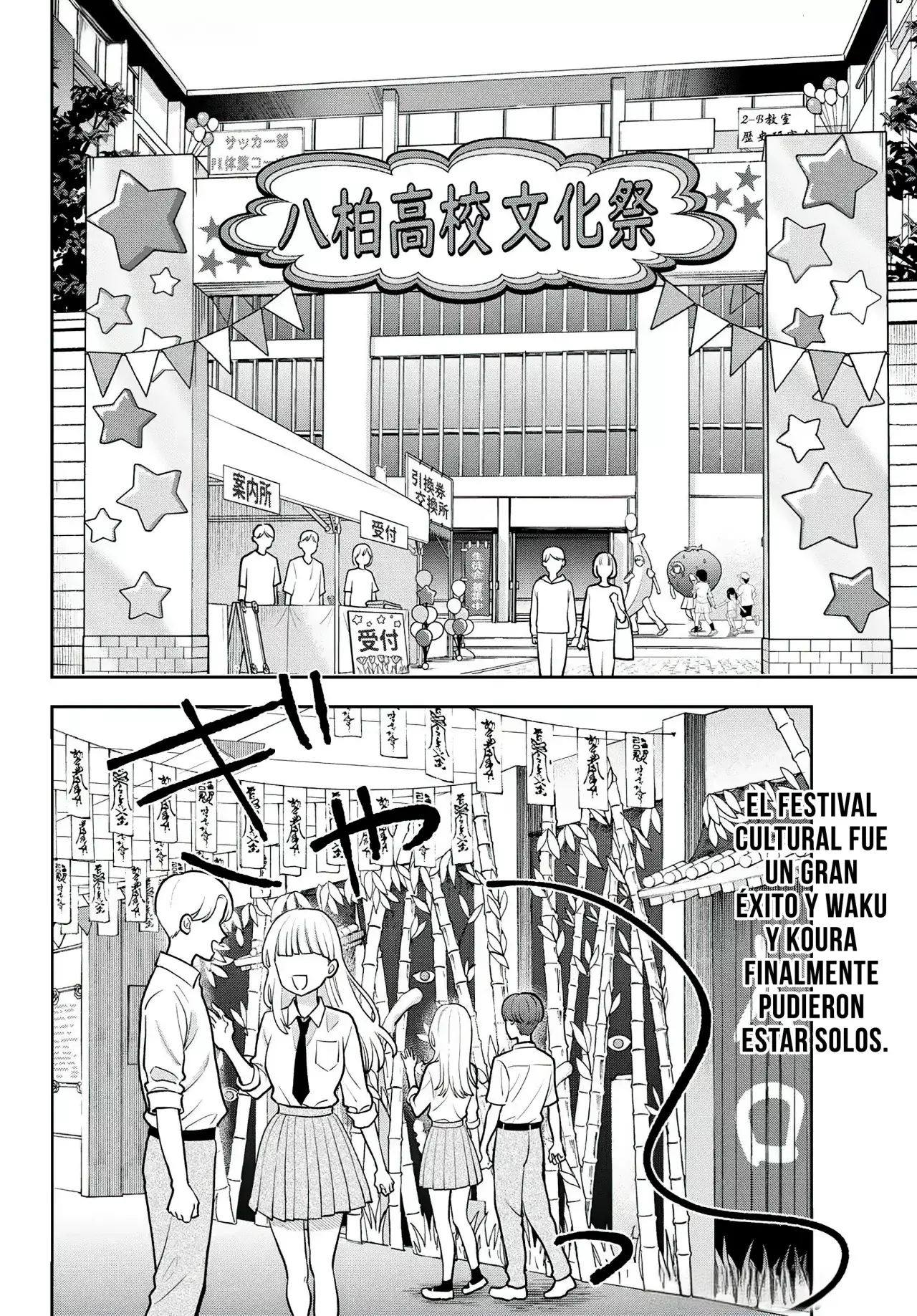 Boku dake shitterundaze capítulo 9 página 2