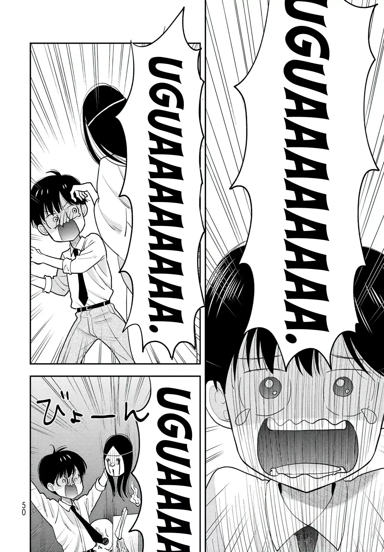 Boku dake shitterundaze capítulo 9 página 4