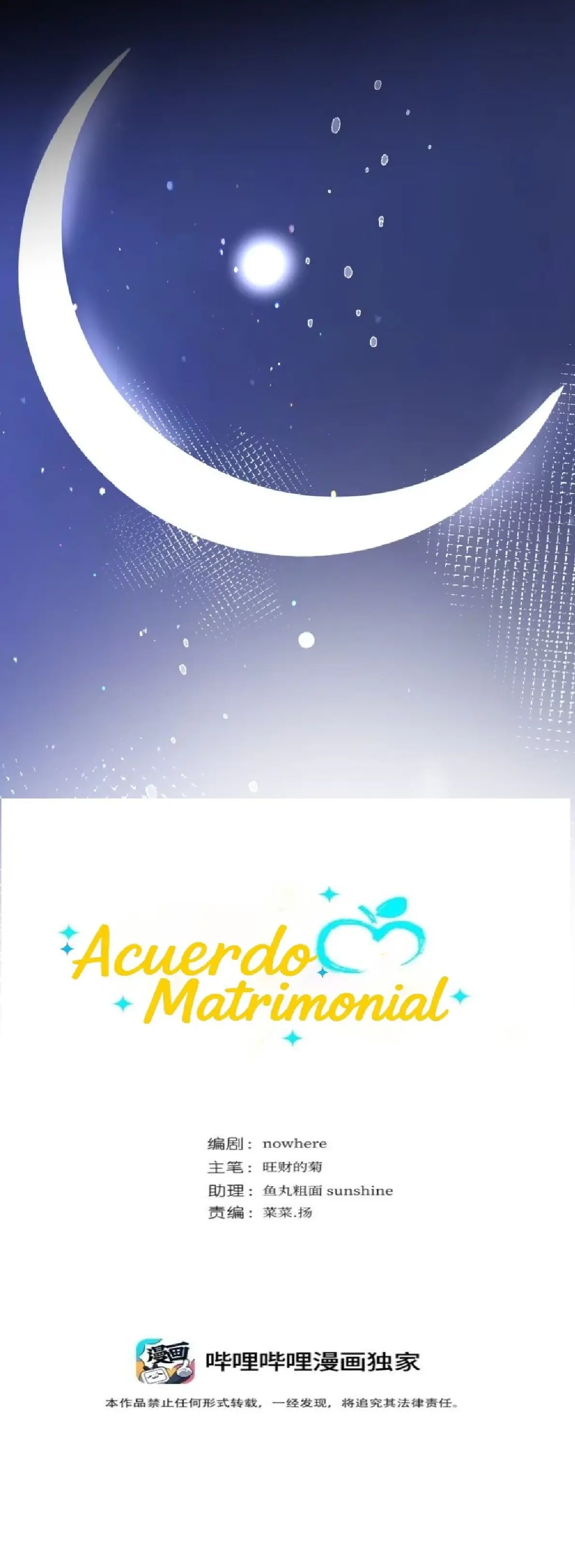 Acuerdo De Matrimonio capítulo 22 página 11