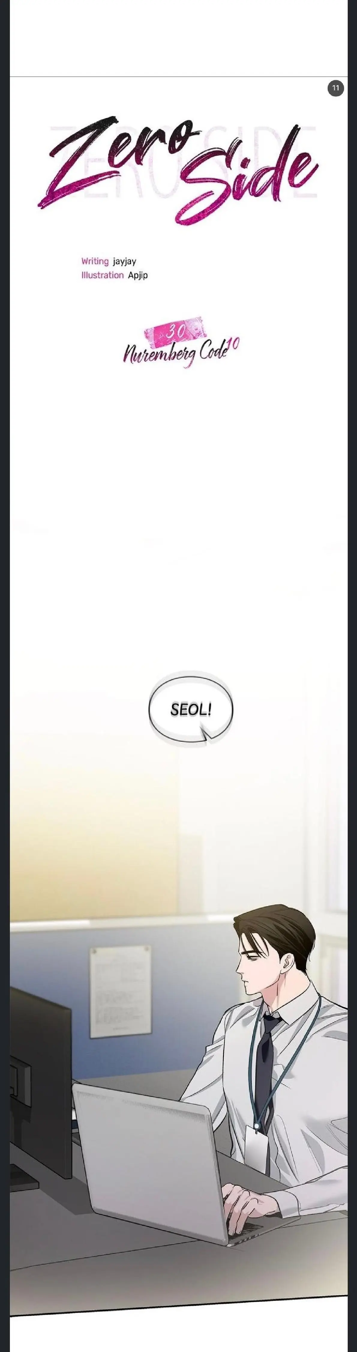 Lado Cero capítulo 30 página 16