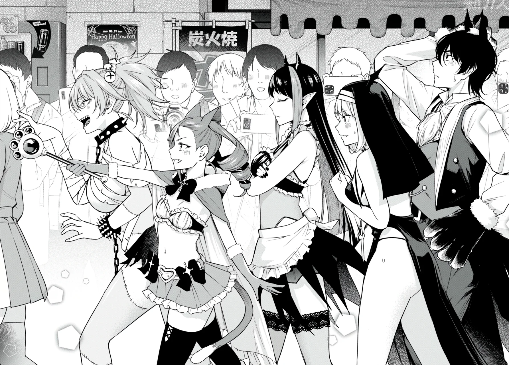 Honey Trap Sharehouse capítulo 14 página 3