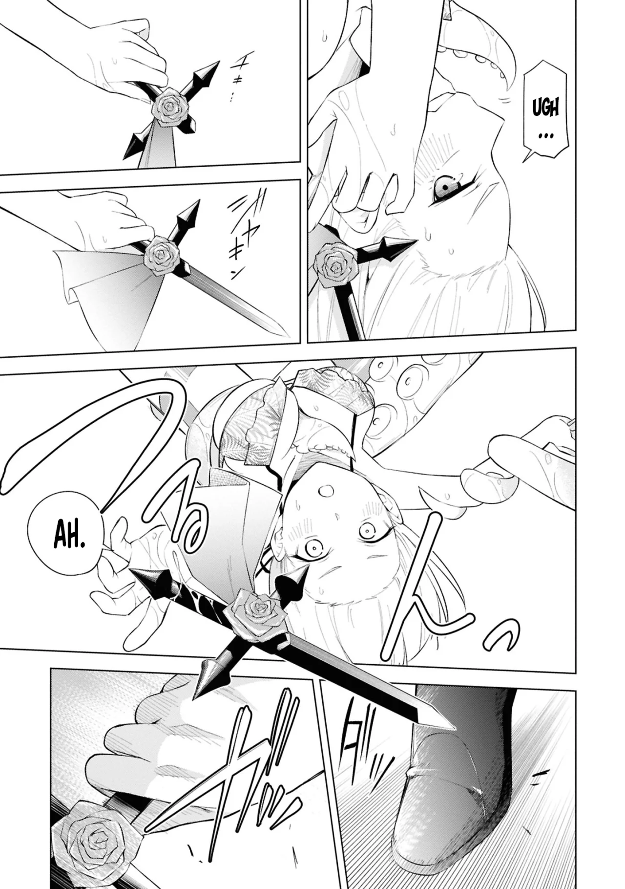 Honey Trap Sharehouse capítulo 20 página 17