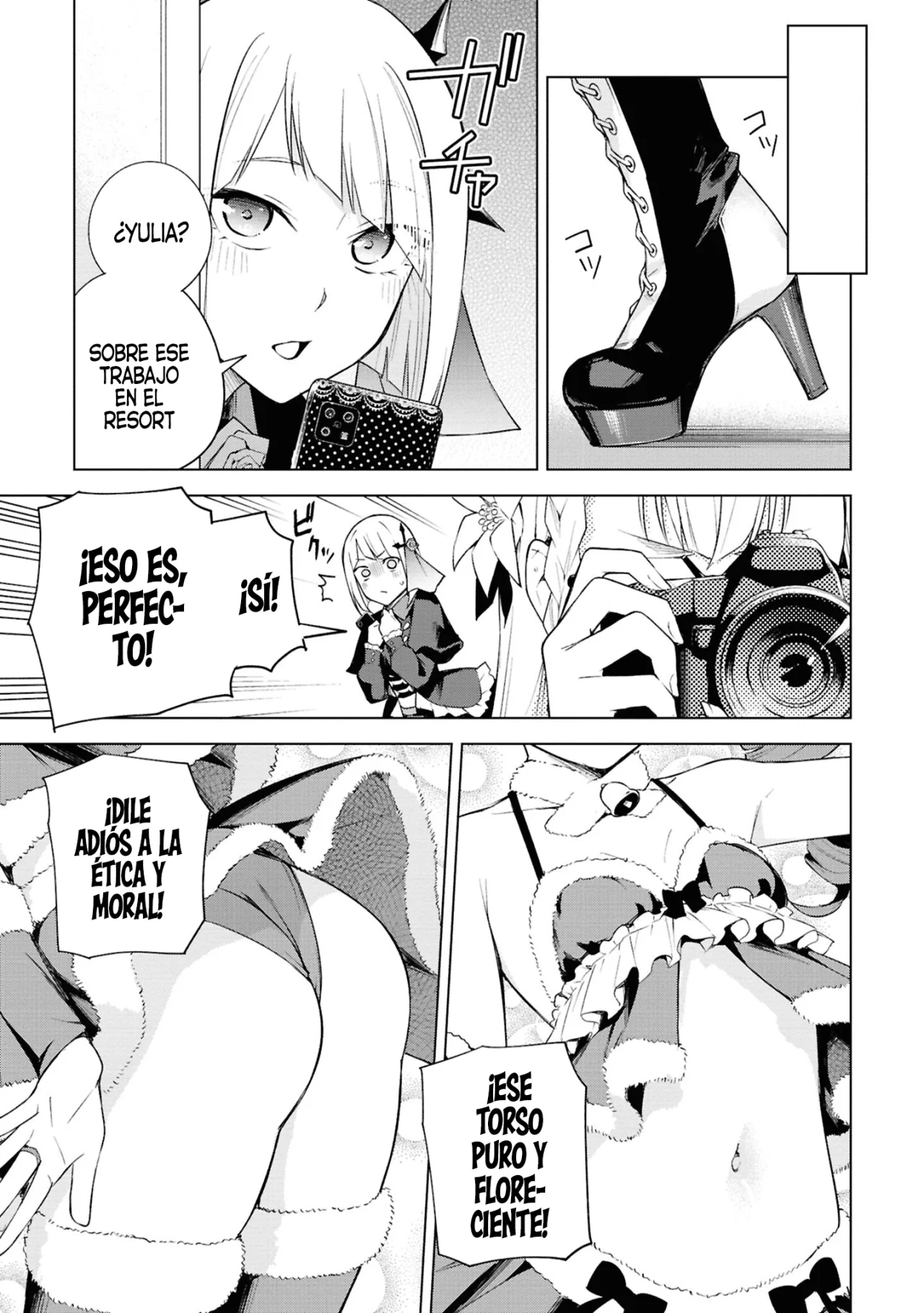 Honey Trap Sharehouse capítulo 23 página 20