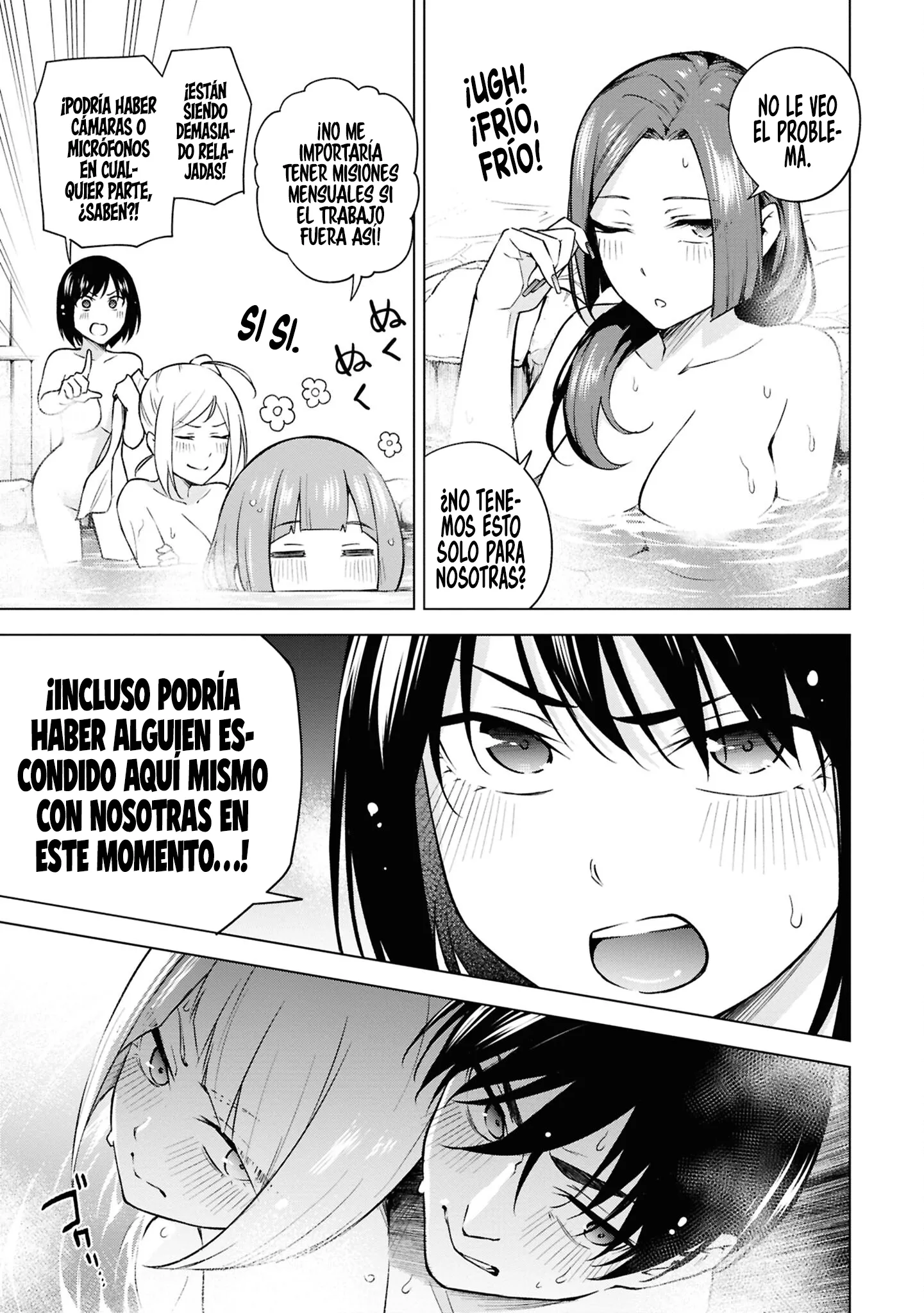 Honey Trap Sharehouse capítulo 25 página 4