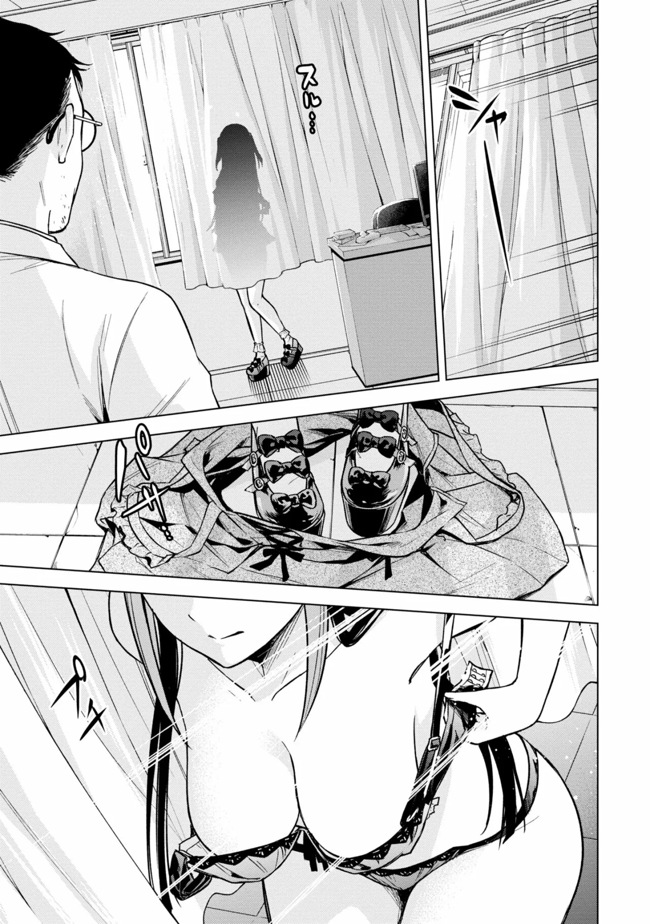 Honey Trap Sharehouse capítulo 8 página 14