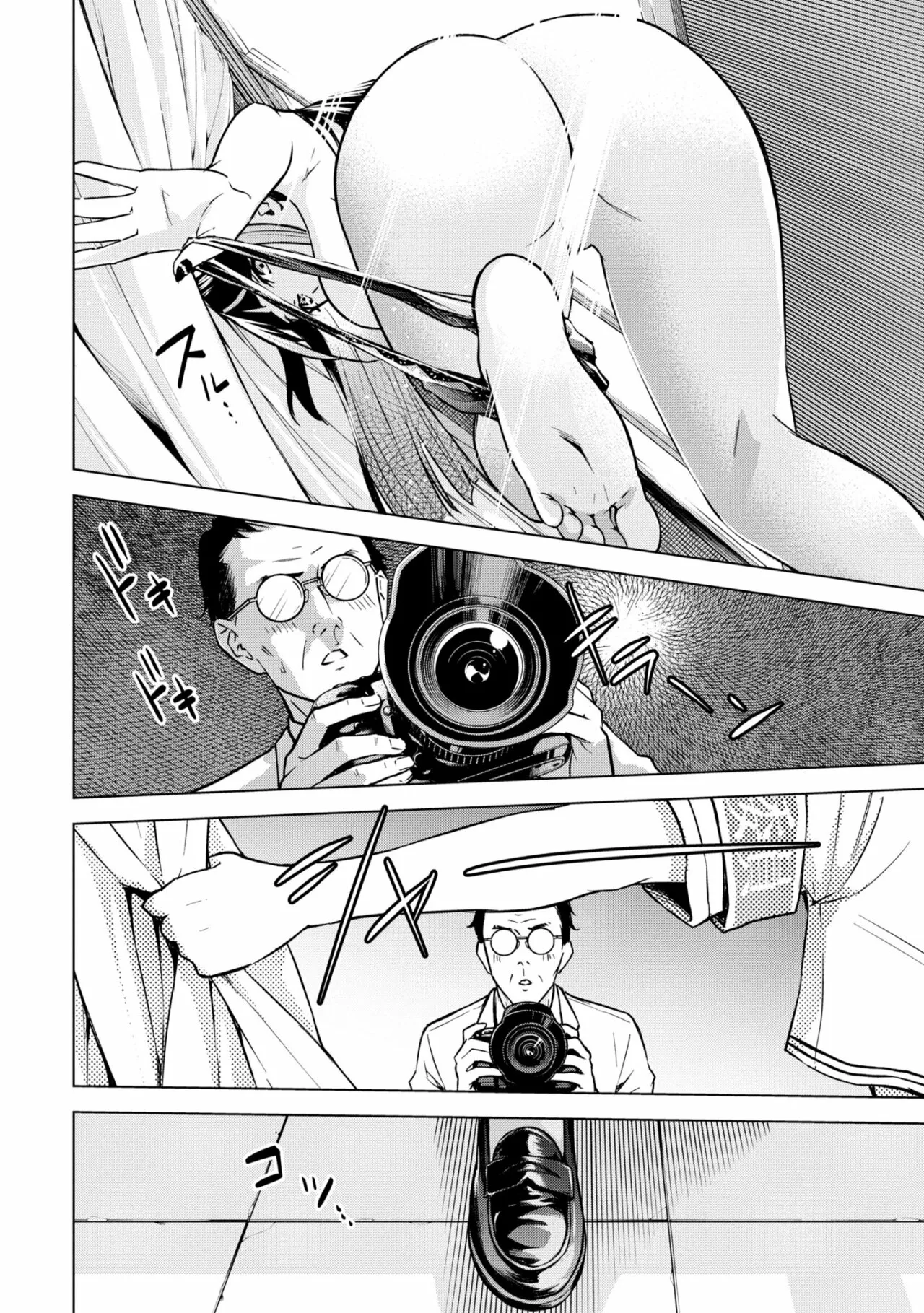 Honey Trap Sharehouse capítulo 8 página 15