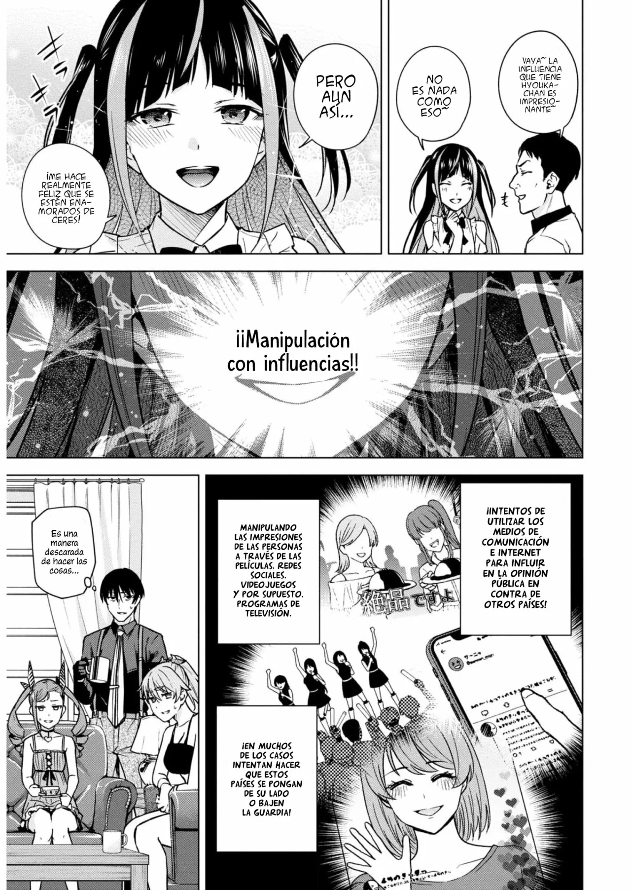 Honey Trap Sharehouse capítulo 9 página 4