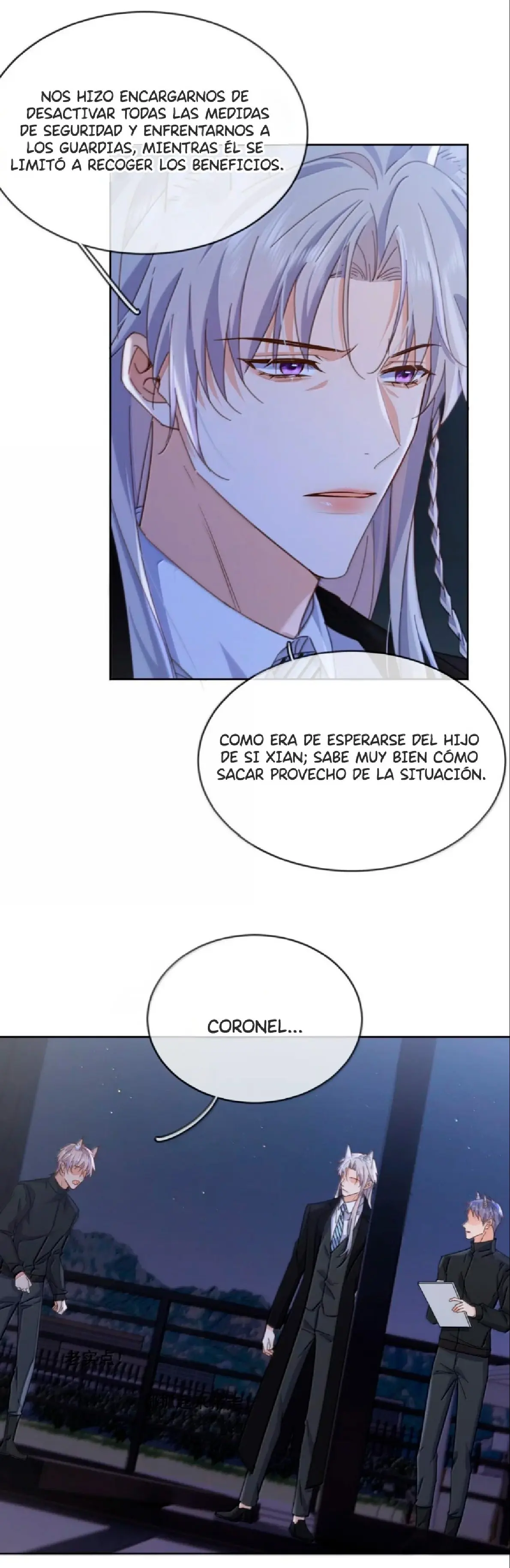 Amor Problematico Entre Hermanos capítulo 48 página 6