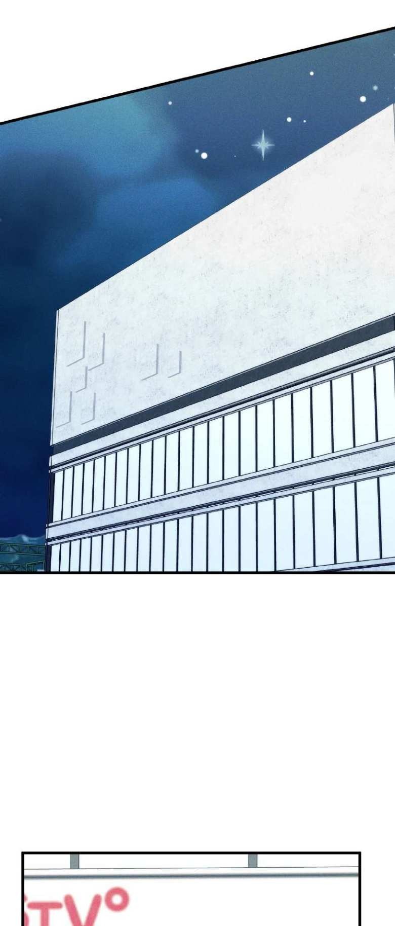 Soy tu ofrenda capítulo 17 página 1