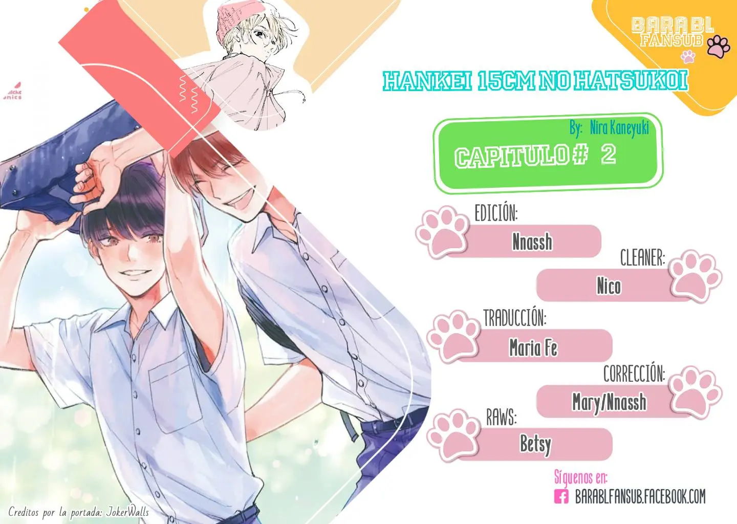 Hankei 15cm no Hatsukoi capítulo 2 página 1