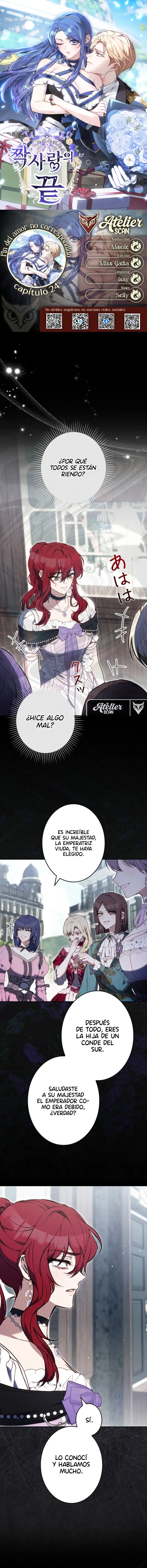 El fin del amor no correspondido capítulo 24 página 1