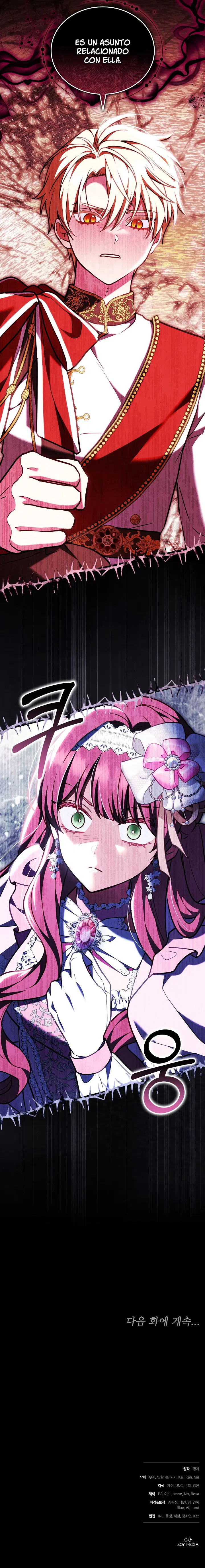La Princesa Acosadora capítulo 23 página 13