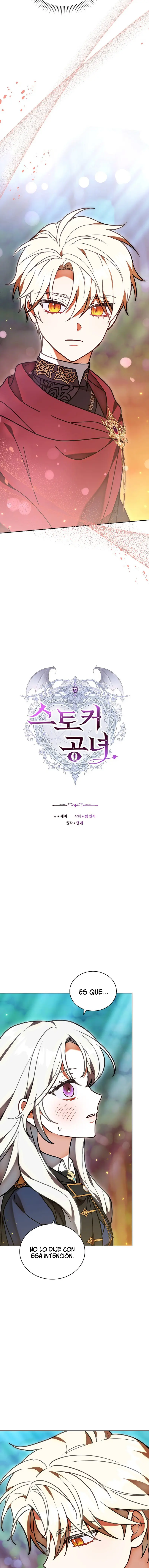 La Princesa Acosadora capítulo 46 página 2