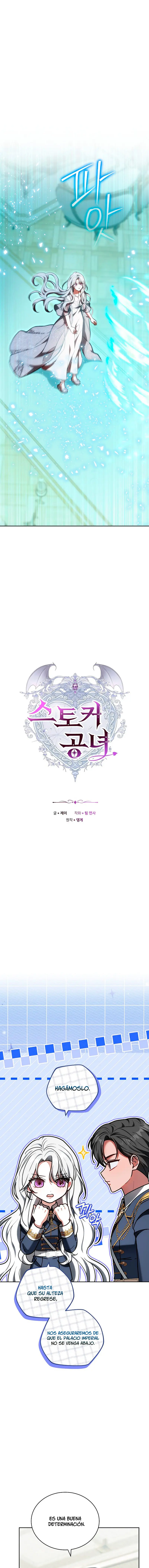 La Princesa Acosadora capítulo 51 página 2