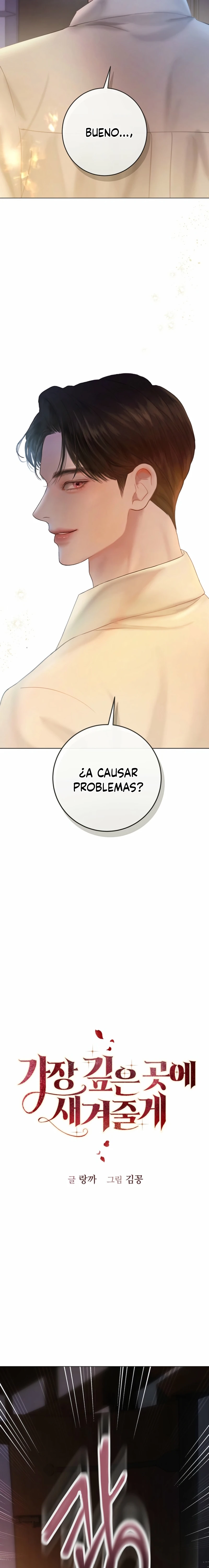 Lo Grabaré En Lo Más Profundo capítulo 2 página 5