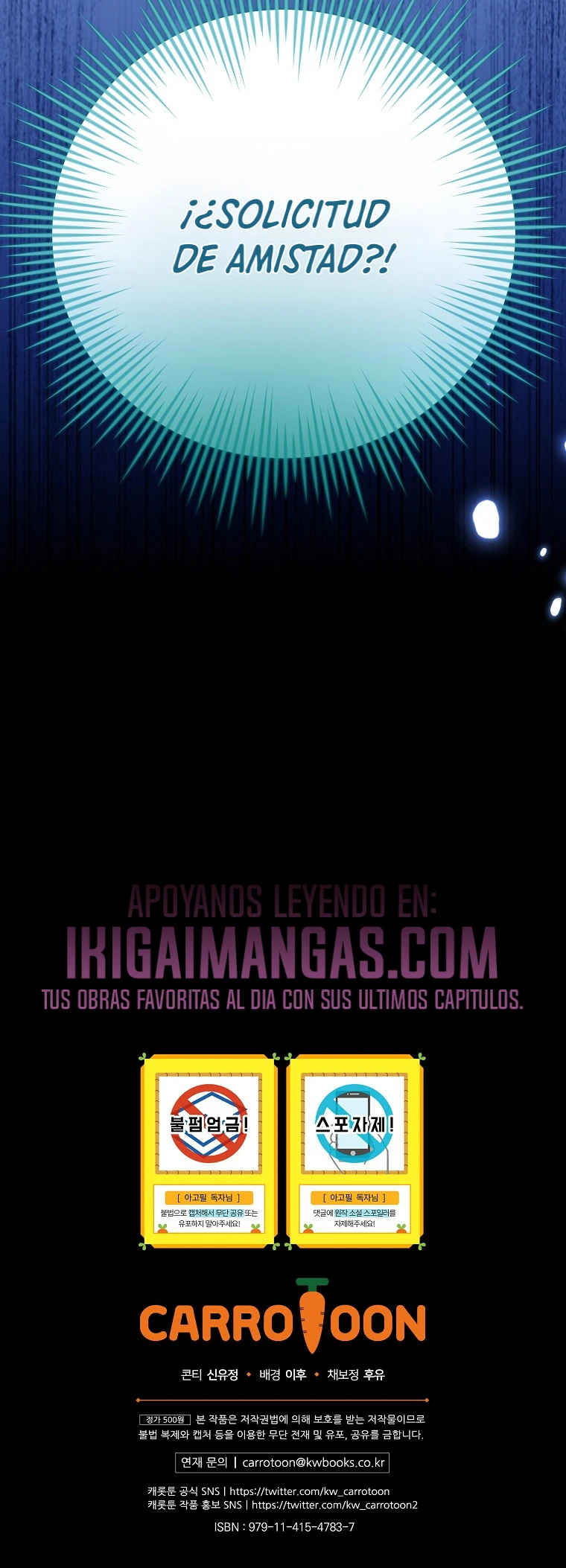 Se Necesita Un Jugador Veterano En El Apocalipsis capítulo 12 página 27