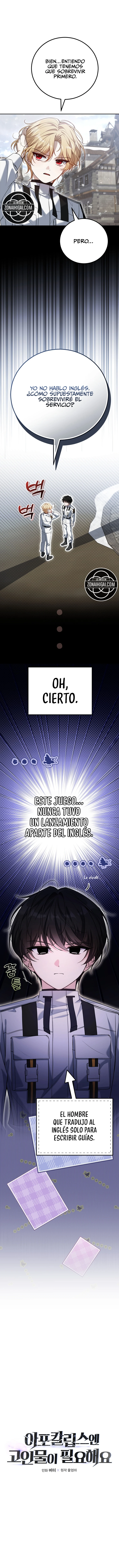 Se Necesita Un Jugador Veterano En El Apocalipsis capítulo 3 página 7