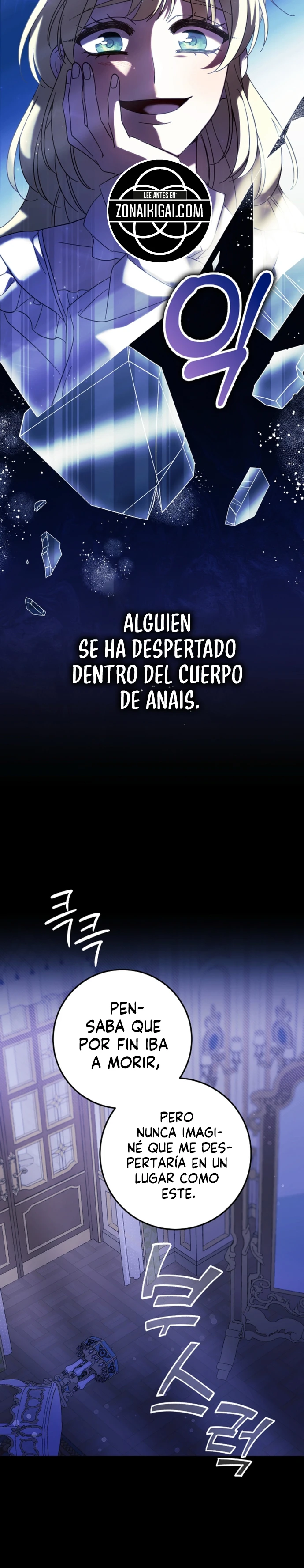 Tras La Partida De La Poseedora capítulo 1 página 11