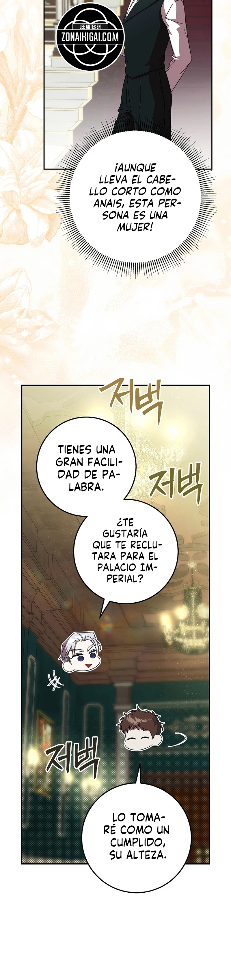 Tras La Partida De La Poseedora capítulo 25 página 3
