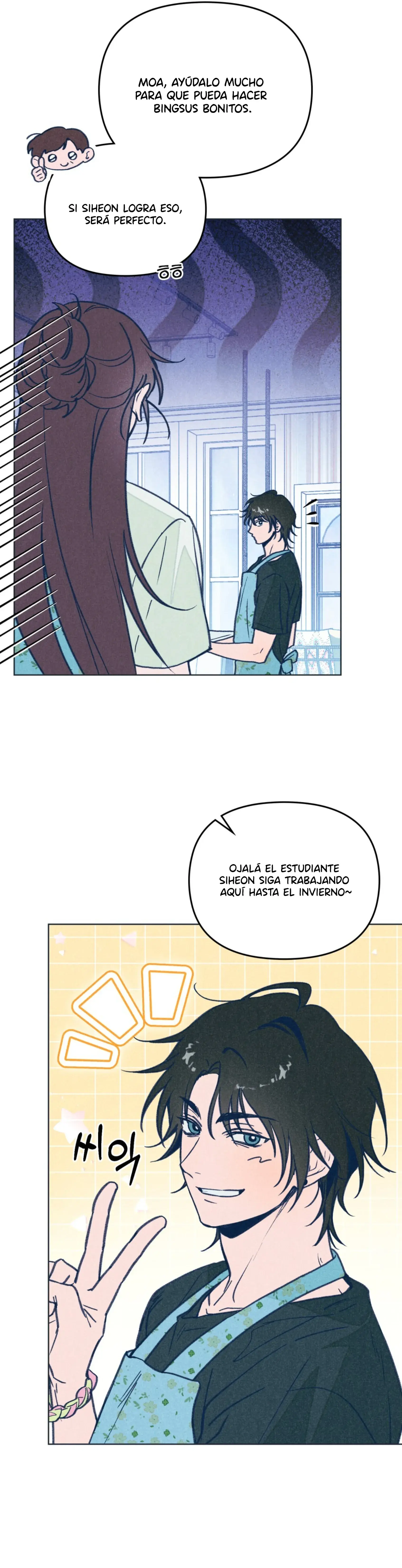 [Juventud 2♡♡8] Flechazo de Verano capítulo 2 página 17