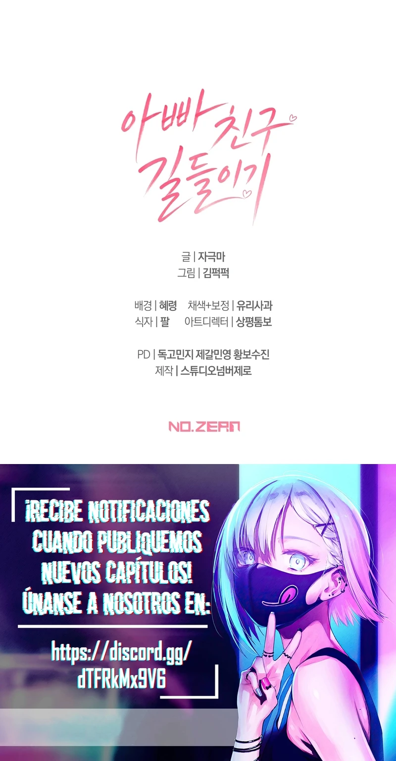 Domando Al Amigo De Mi Papá capítulo 1 página 20