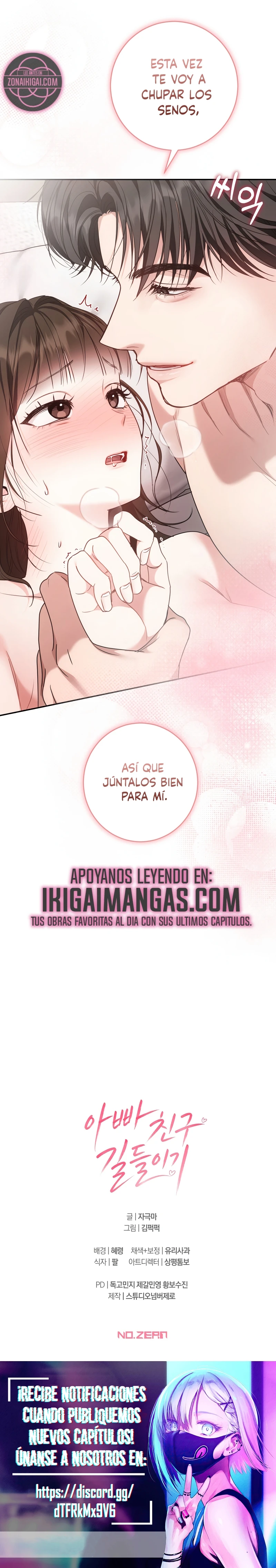 Domando Al Amigo De Mi Papá capítulo 3 página 17