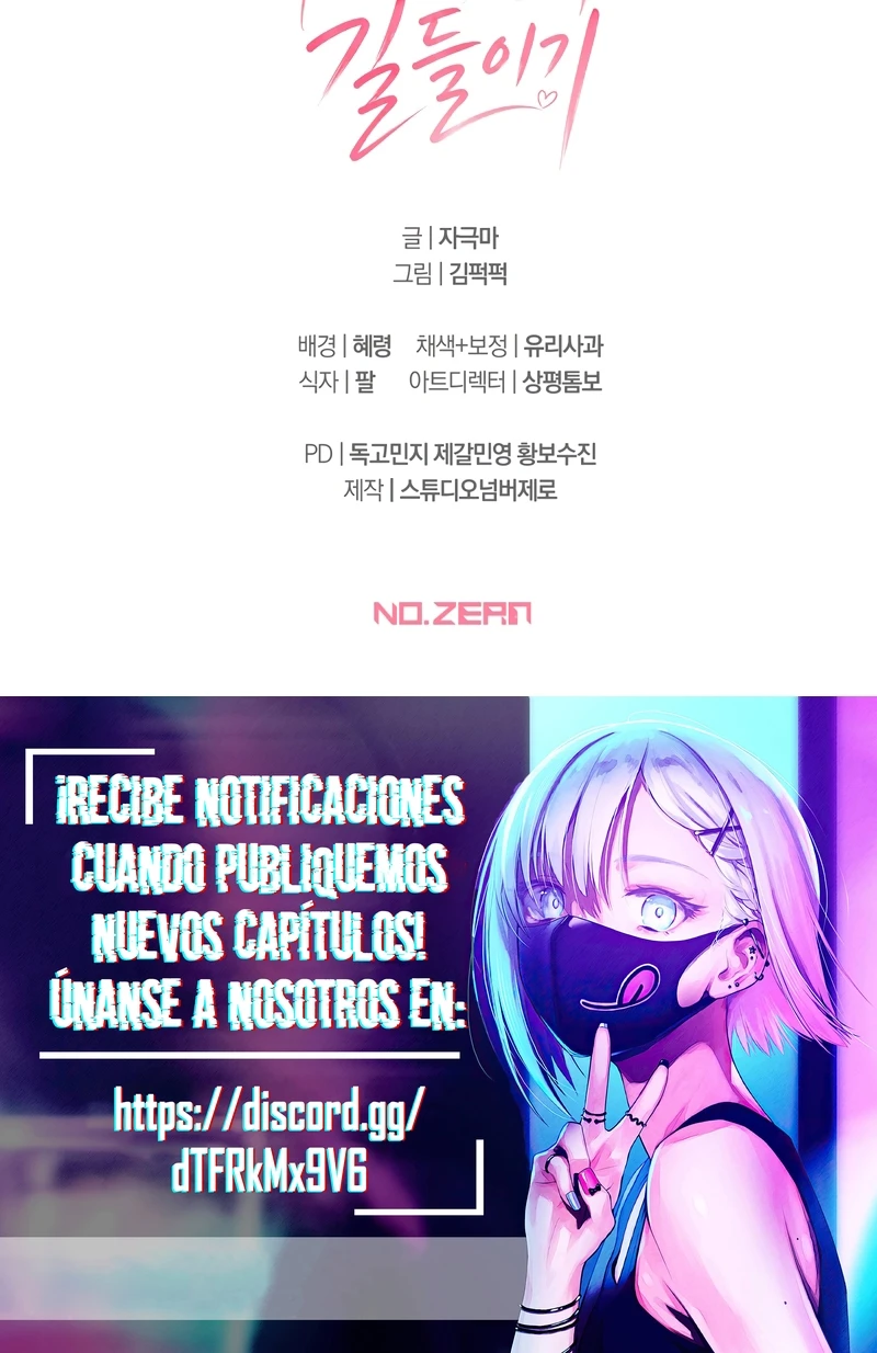 Domando Al Amigo De Mi Papá capítulo 5 página 19