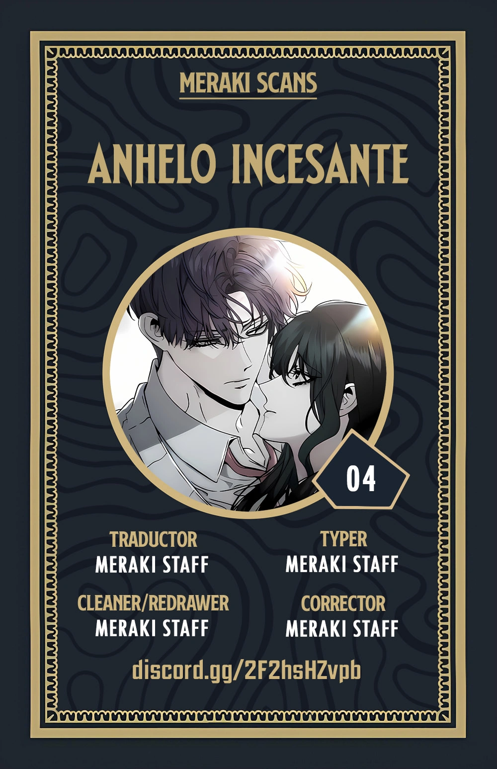 Anhelo Incesante capítulo 4 página 1