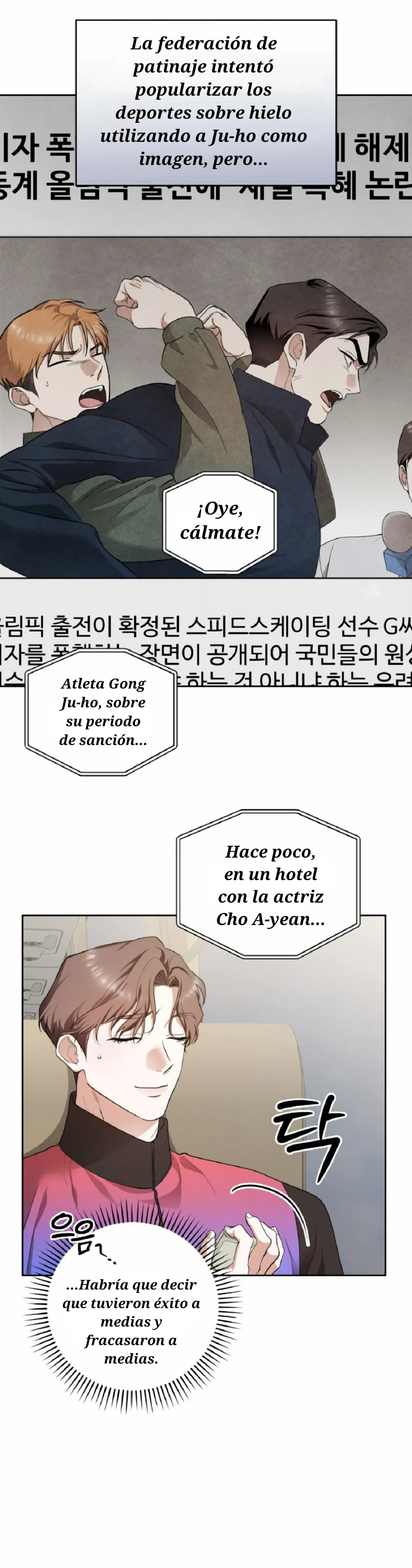 El día que cruza la línea capítulo 1 página 16