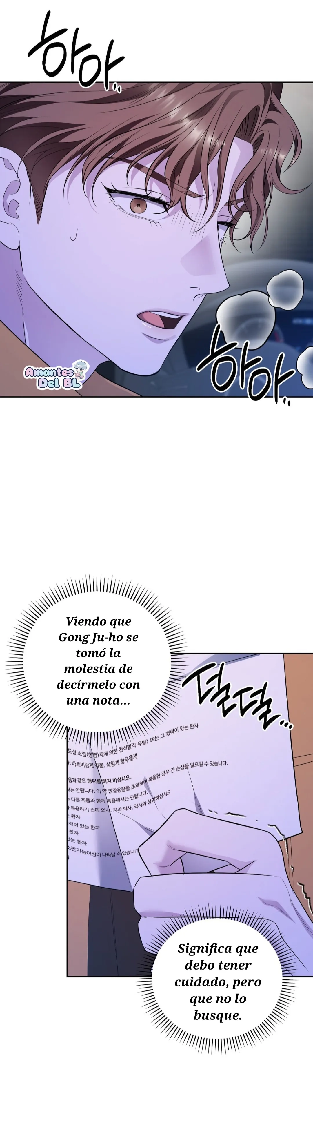 El día que cruza la línea capítulo 21 página 10