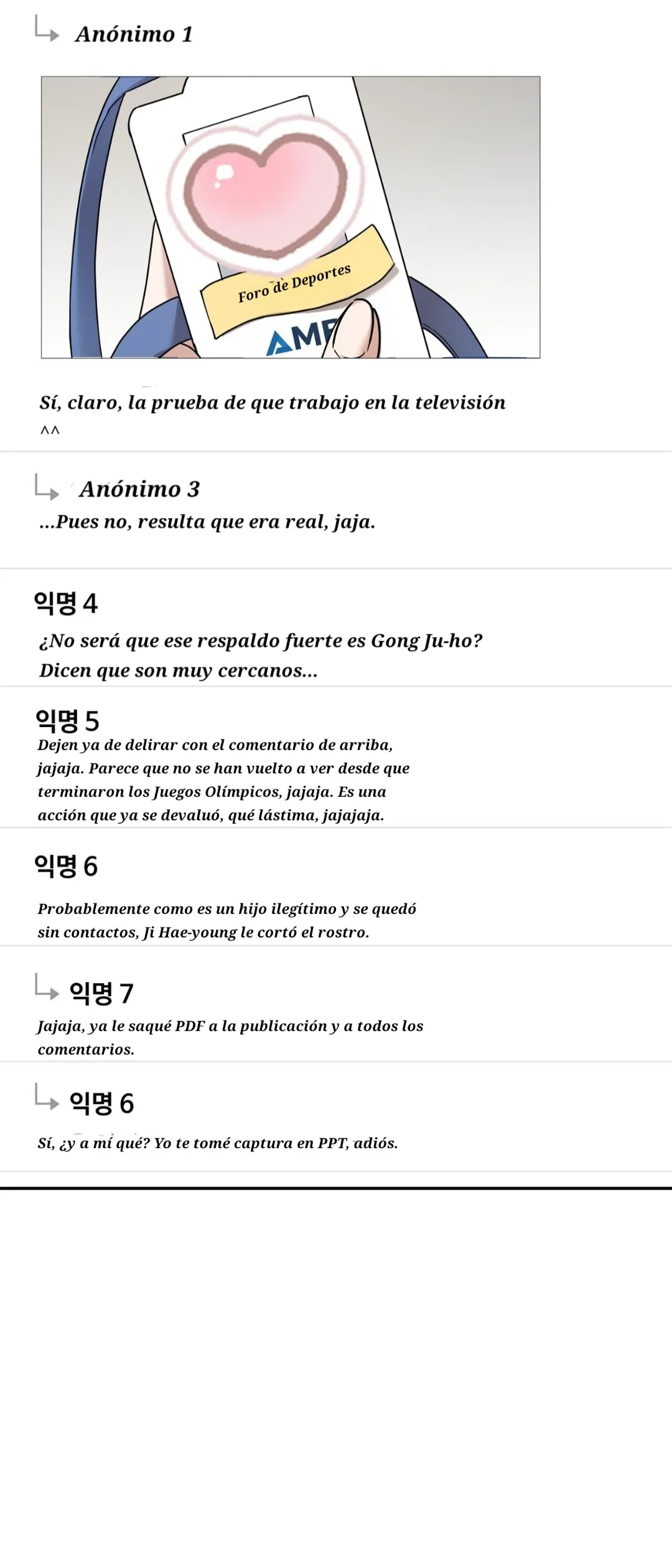 El día que cruza la línea capítulo 23 página 7