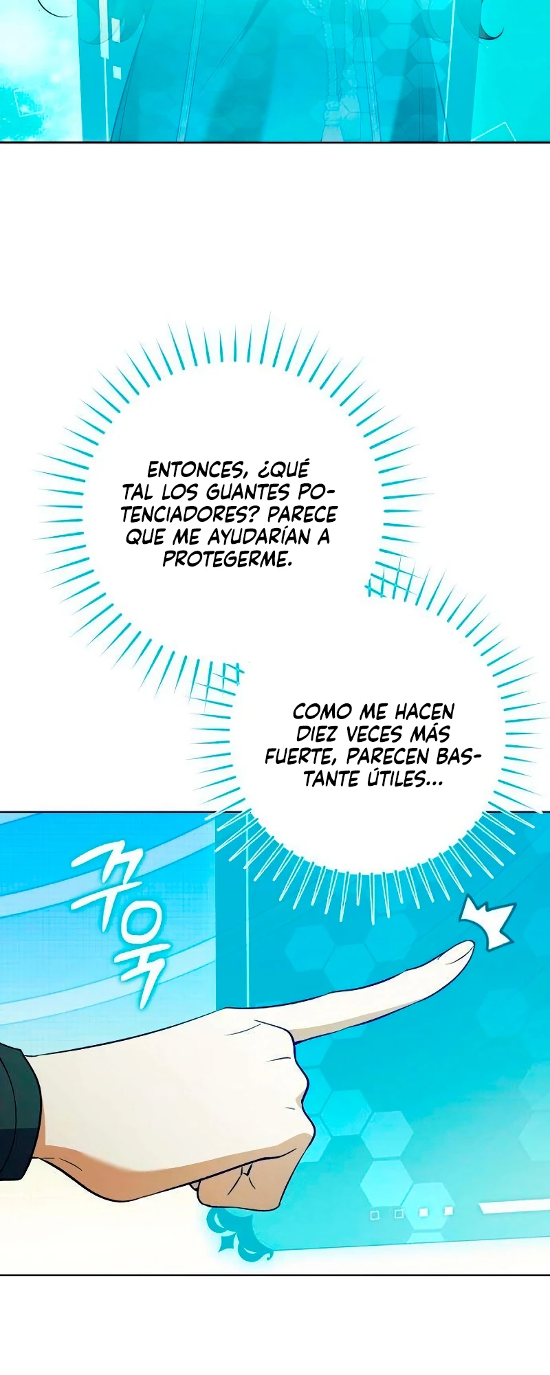 Me convertí en la señora de un feudo pobre capítulo 3 página 13