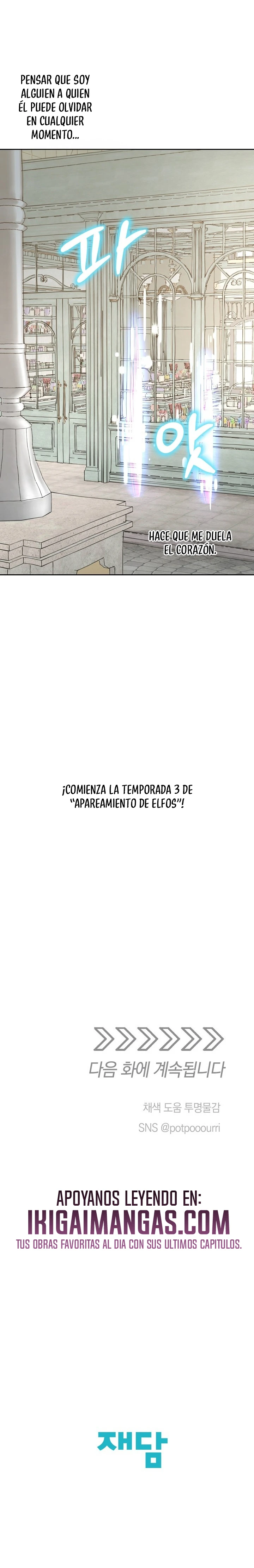 Apareamiento De Elfos capítulo 65 página 23