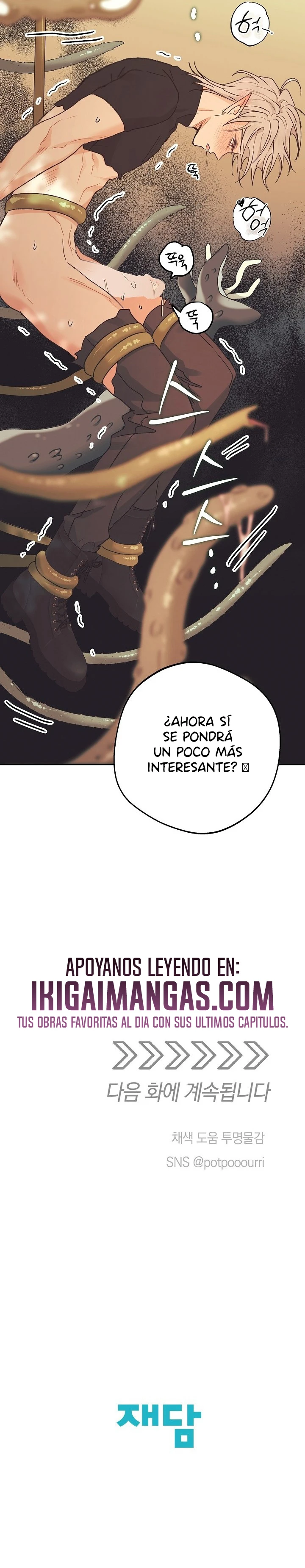 Apareamiento De Elfos capítulo 69 página 18
