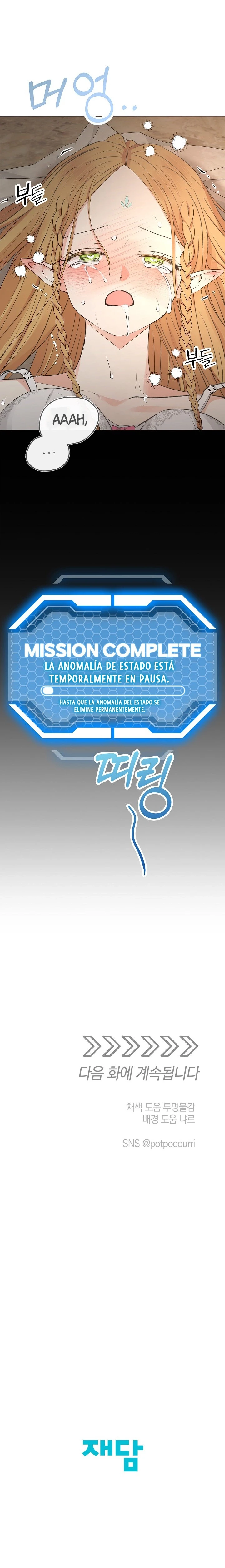 Apareamiento De Elfos capítulo 7 página 15