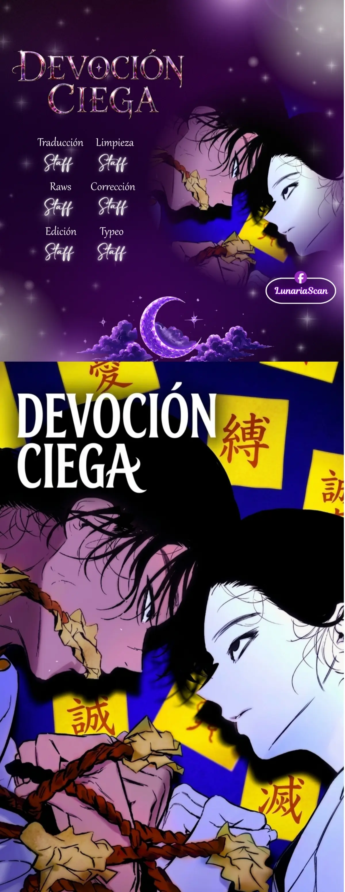 Devoción Ciega capítulo 11 página 1