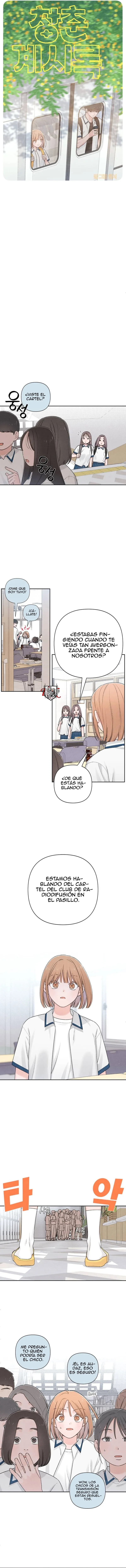 Revelación De la Juventud capítulo 57 página 3