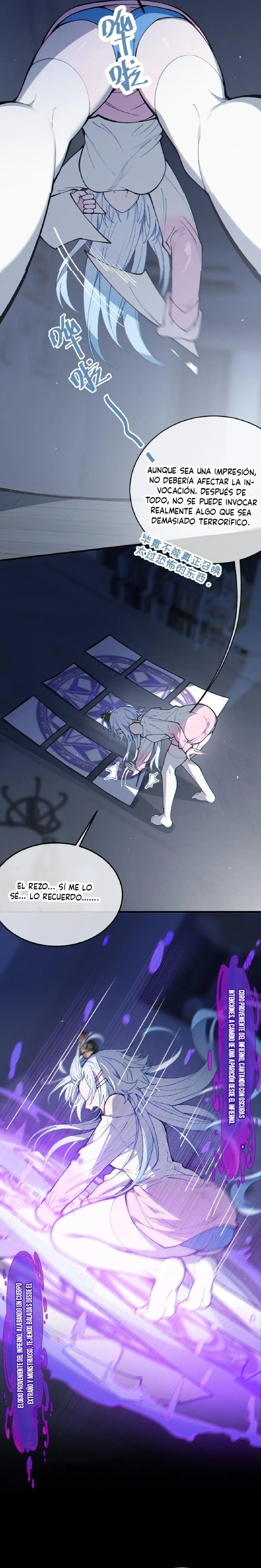 ¡tras convertirme en un monstruo de tentáculos ellas se volvieron aún más locas! capítulo 1 página 16
