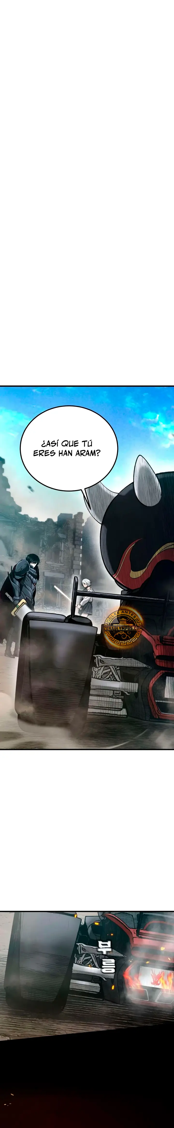 Hellogin capítulo 5 página 1