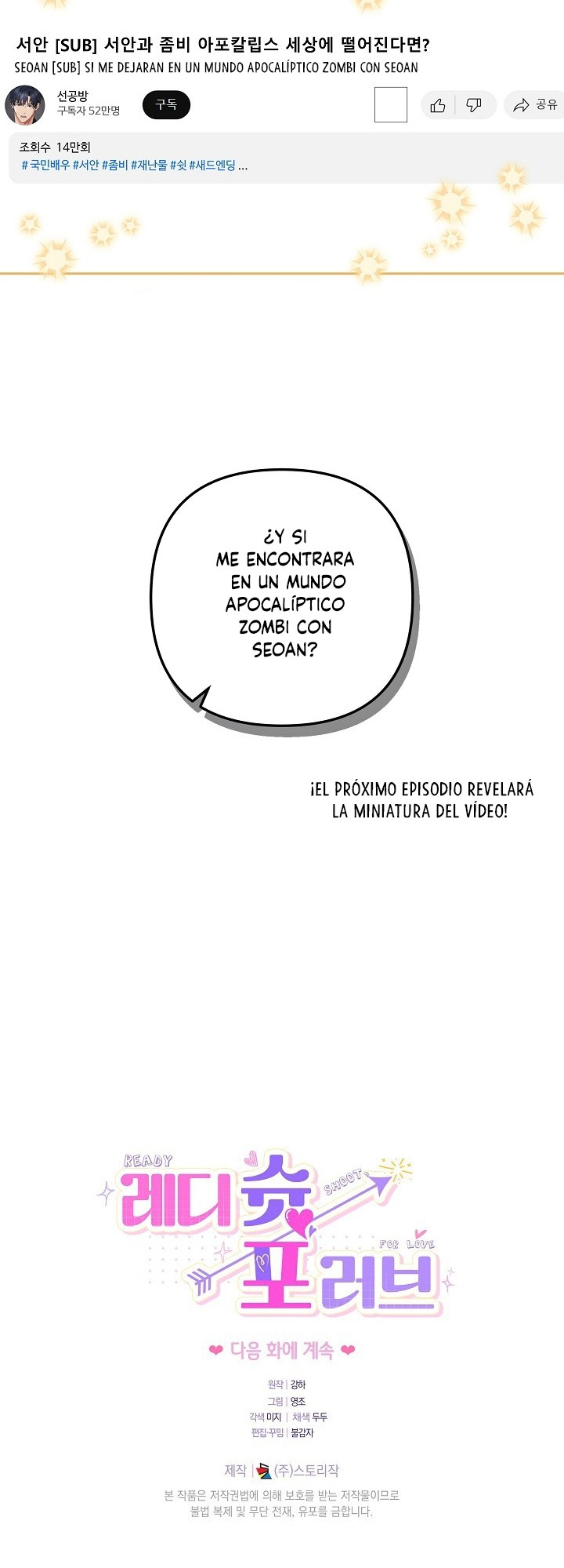 ¡Listos para disparar por amor! capítulo 27 página 20