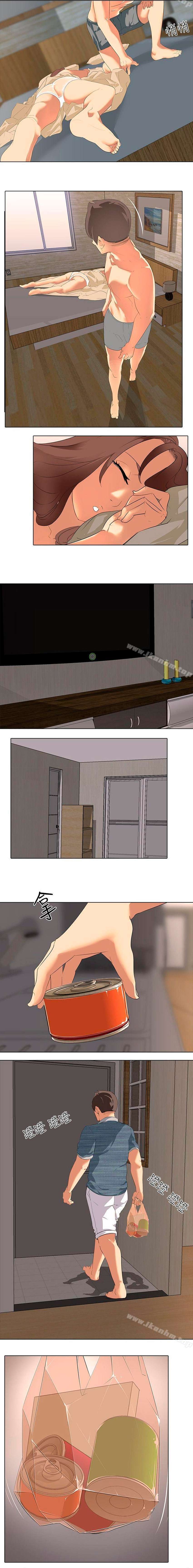 Departamento del Placer capítulo 3 página 4