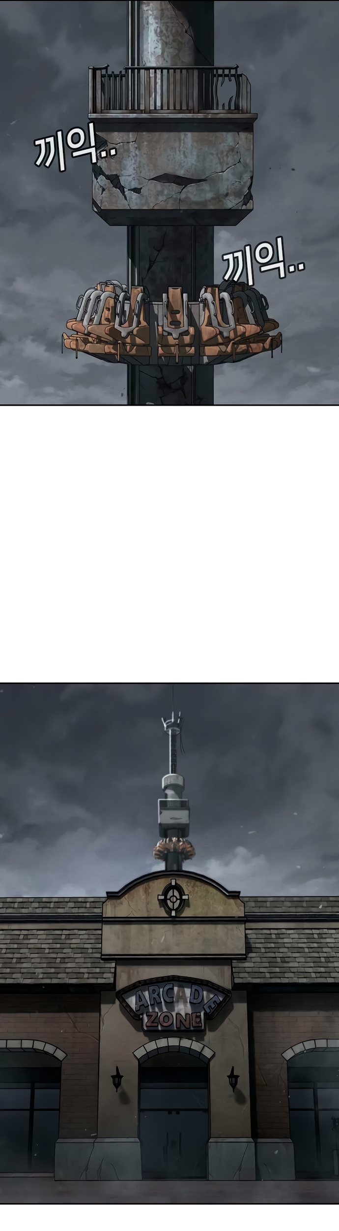 Inscrito para matar capítulo 9 página 43