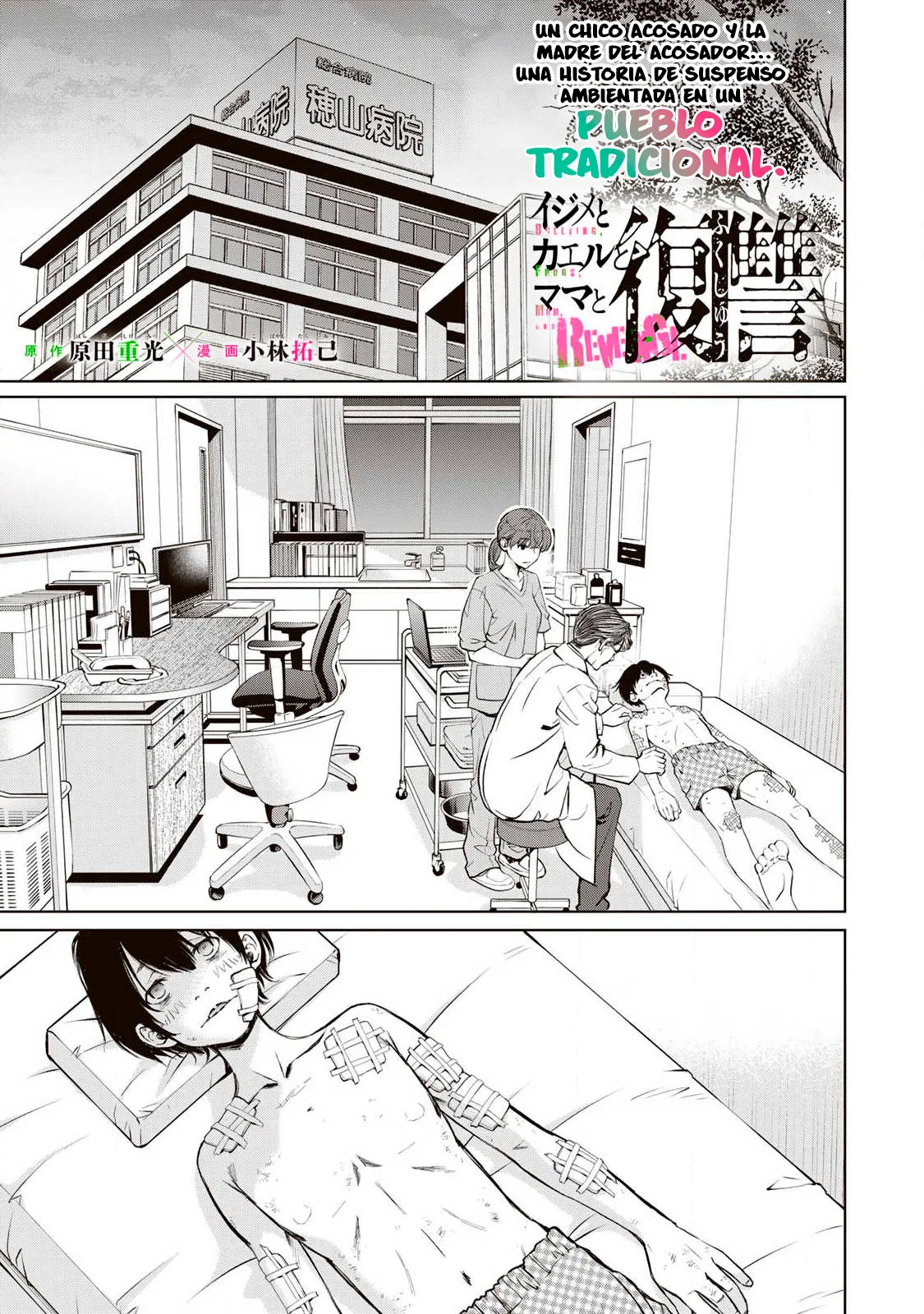 Ijime to kaeru to mama to fukushuu capítulo 2.1 página 2