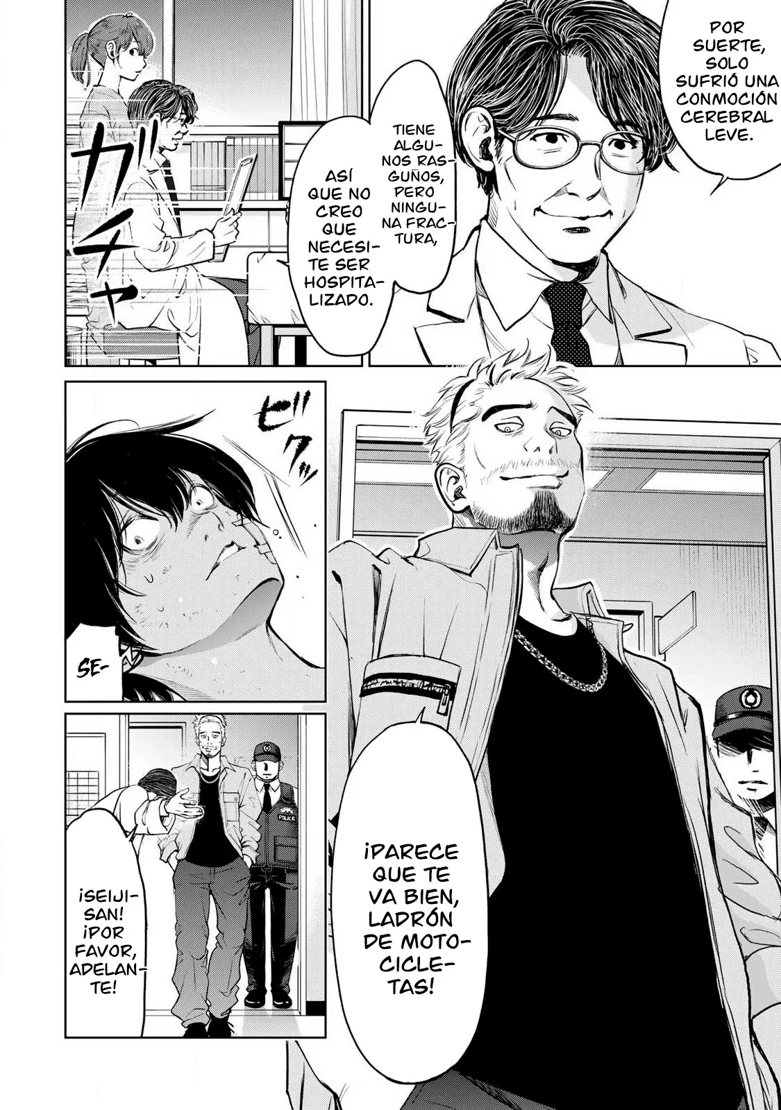 Ijime to kaeru to mama to fukushuu capítulo 2.1 página 3